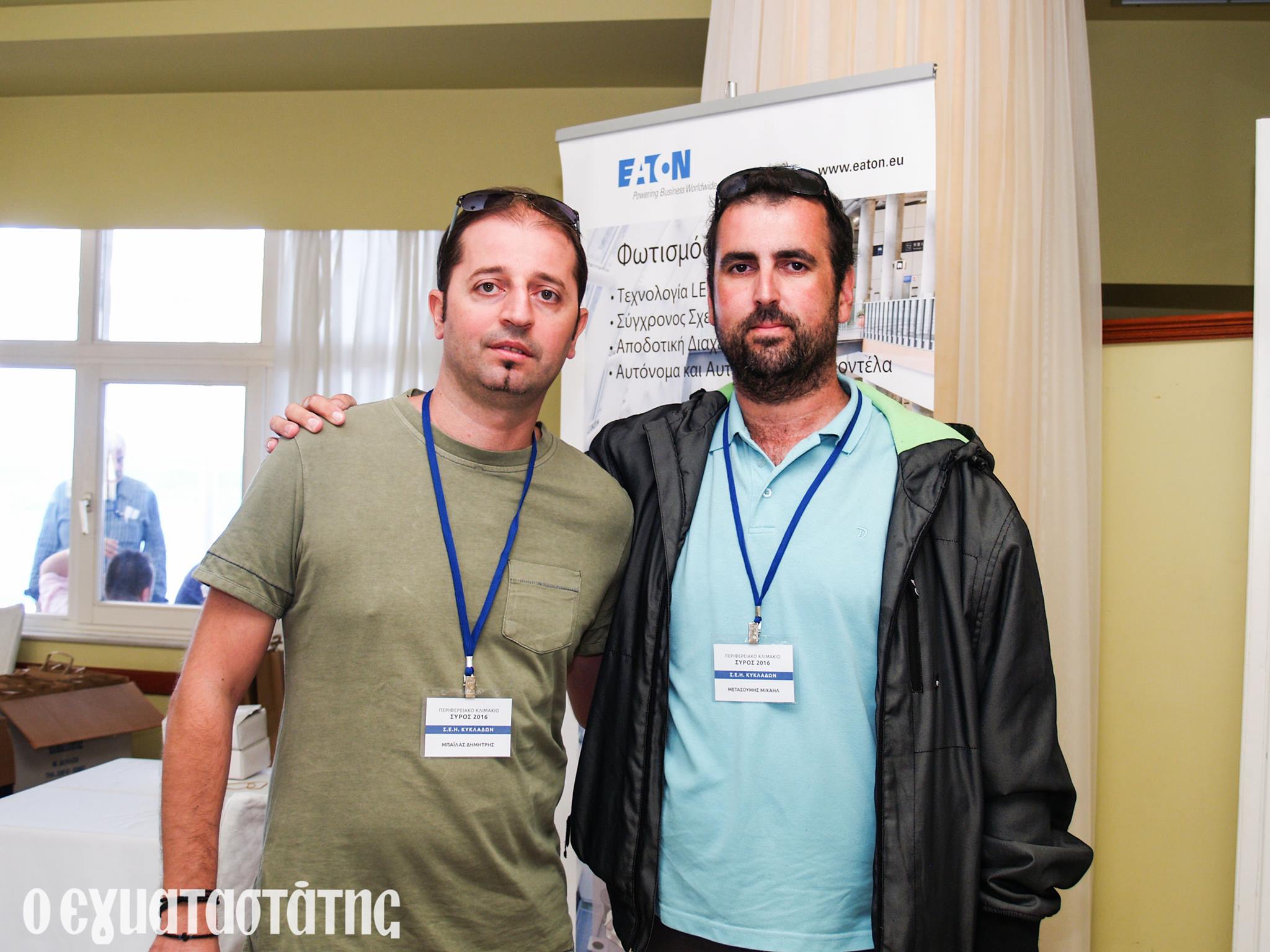 seminario syros07