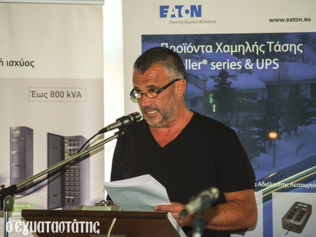 seminario syros08
