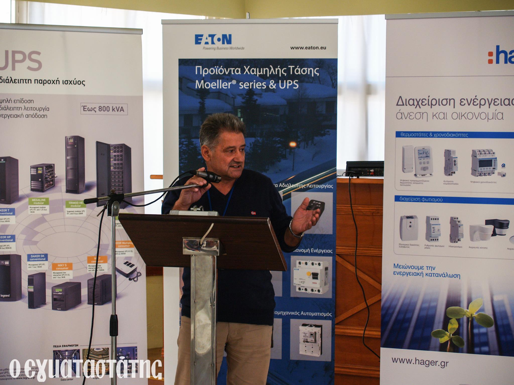 seminario syros18
