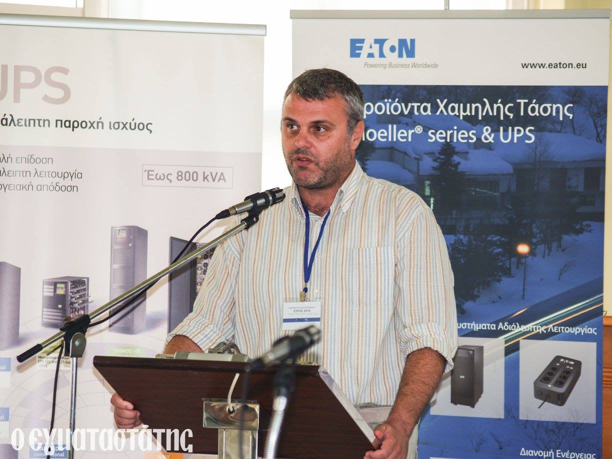 seminario syros27