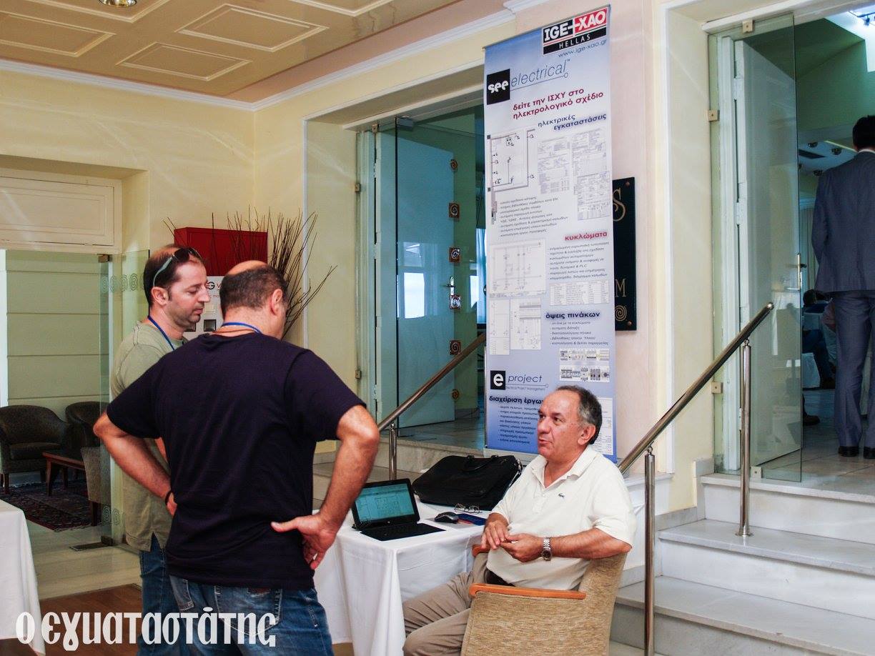 seminario syros36