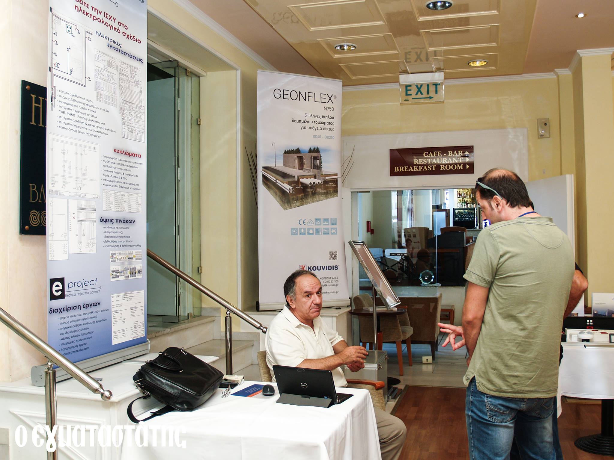 seminario syros50